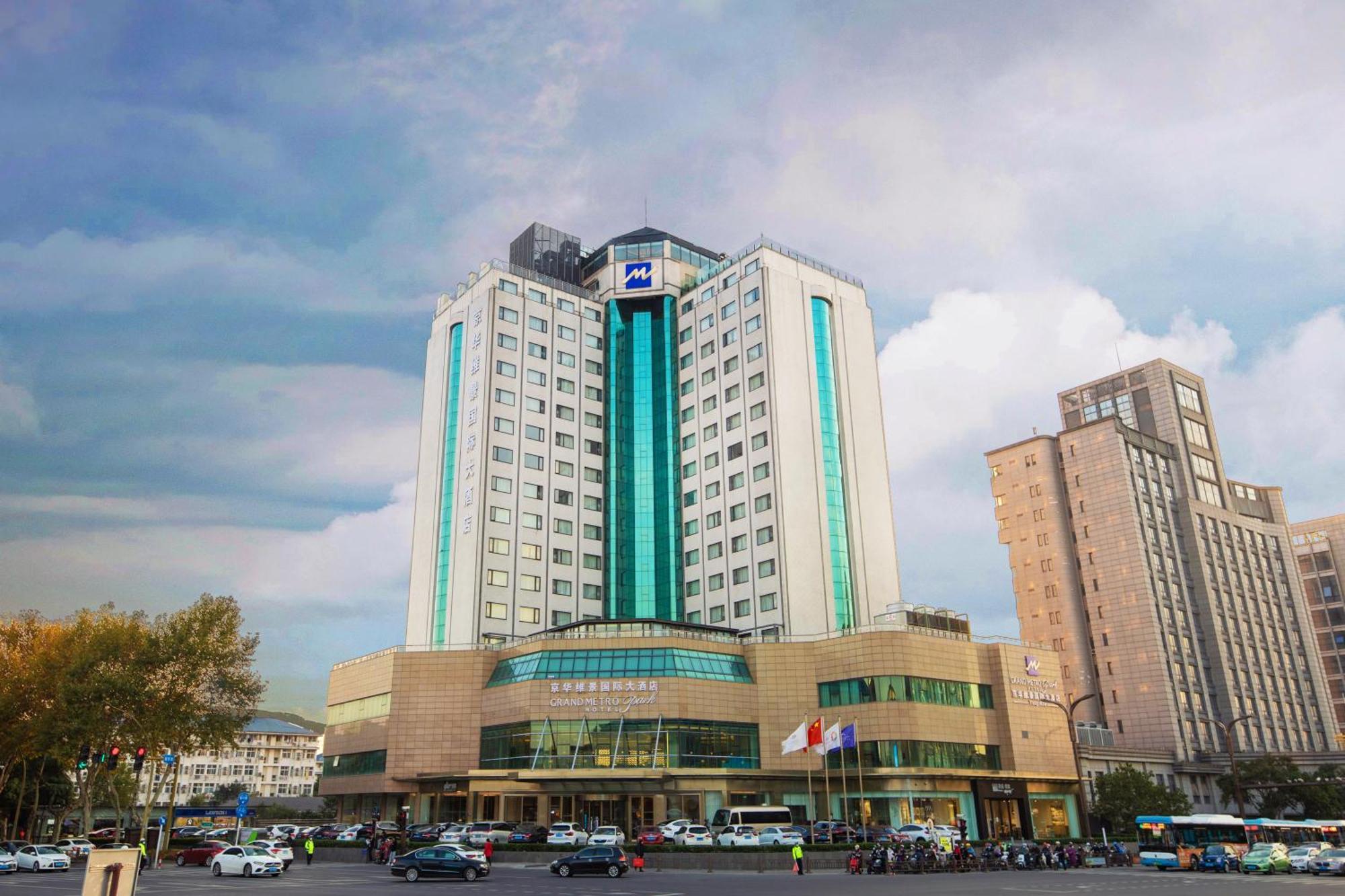 Отель Courtyard By Marriott Янчжоу Экстерьер фото